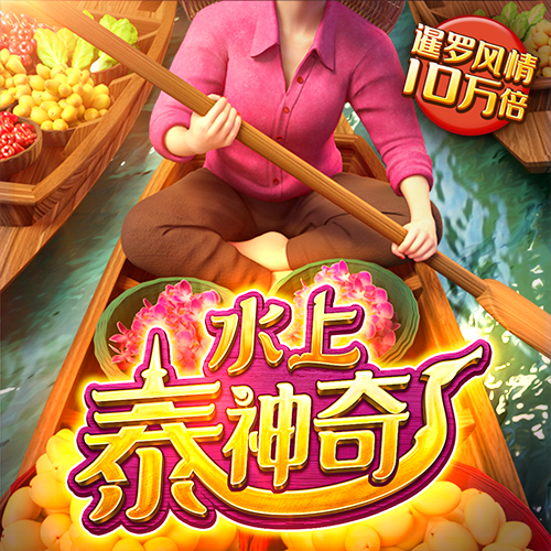 牛宝体育APP下载